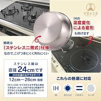 Amazon | 【吉冨士工芸】 杉せいろセット 蒸し器 中華 せいろ